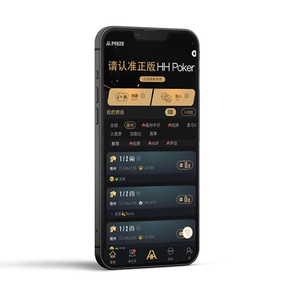 HHpoker2026最新客服